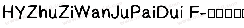 HYZhuZiWanJuPaiDui F字体转换